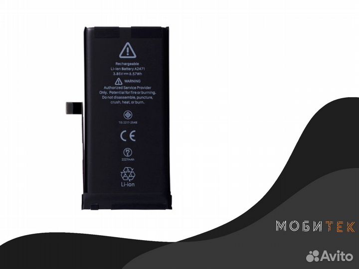 Ремонт/продажа аккумулятор iPhone 13 mini