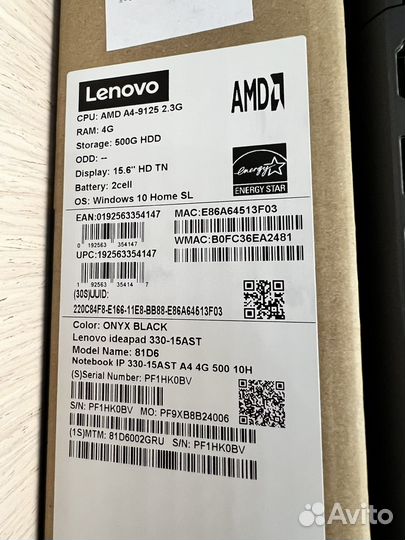 Lenovo ideapad 330 15ast