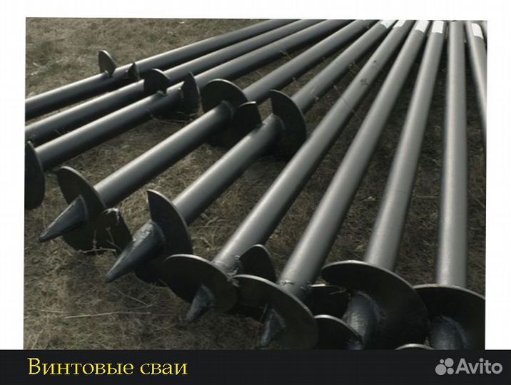 Винтовые сваи от производителя