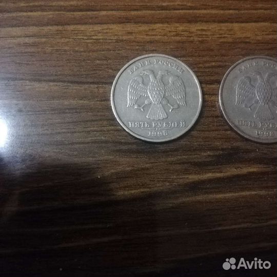 5рублей 98 года