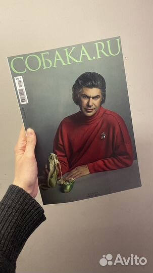 Новые журналы собака