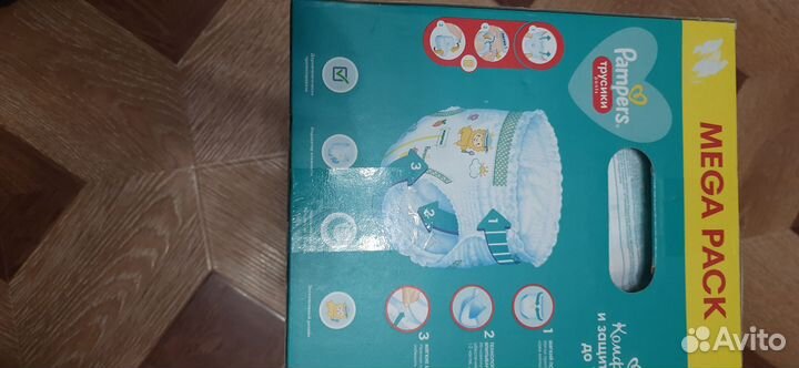 Подгузники трусики pampers 7