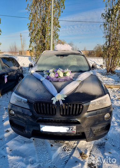 Свадебные аксессуары на машину