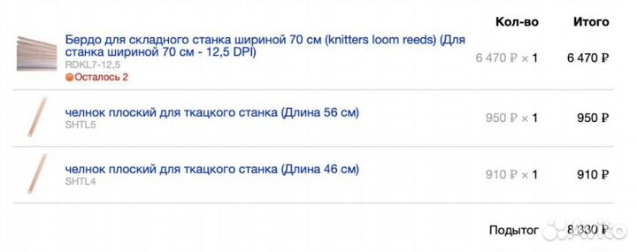 Складной ткацкий станок с сумкойKnitters loom