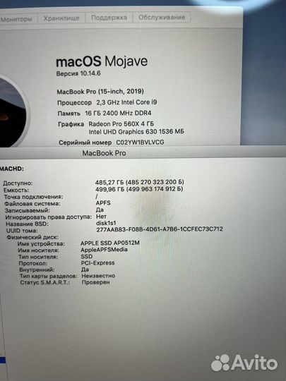 MacBook Pro 15 2019 i9/512/234 цикла