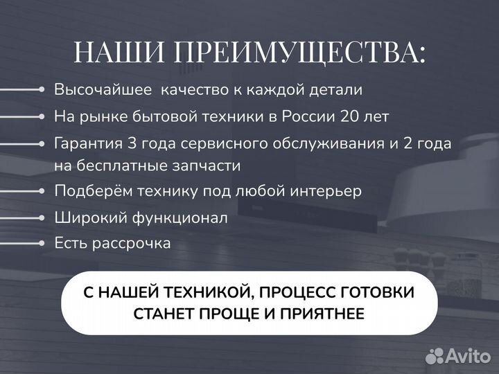 Встраиваемая вытяжка K 012.4 B