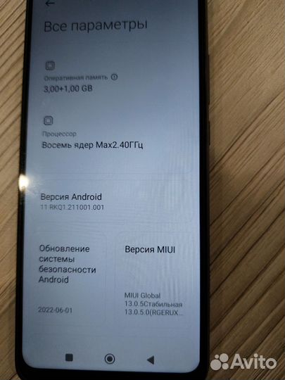 Xiaomi Redmi 10C, 4/64 ГБ