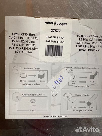 Диски для овощерезки