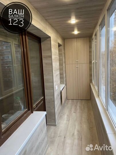 Остекление балкона/Отделка с бесплатным замером