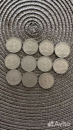 Монета 5 рублей 1997 года