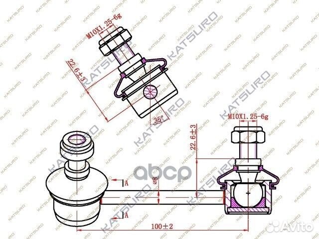 Тяга стабилизатора KAT1703LIF katsuro