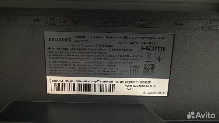 Монитор для компьютера samsung