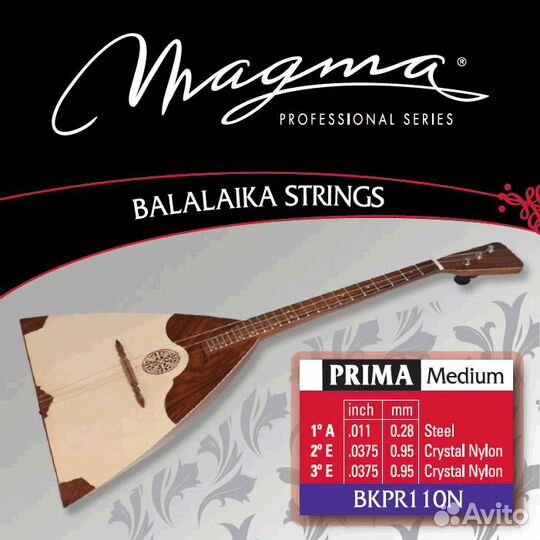 Magma Strings bkpr110N - Струны для балалайки сталь/нейлон, Серия: Балалайка прима, Калибр:, Обмотка