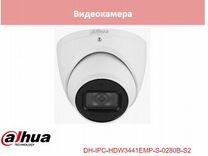 Dahua DH-IPC-HDW3441EMP-S-0280B-S2 камера видеонаб