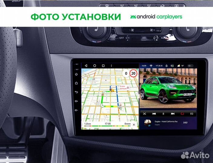 Штатная магнитола на android для Seat