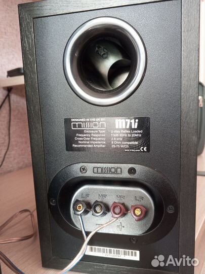 Комплект аудио аппаратуры