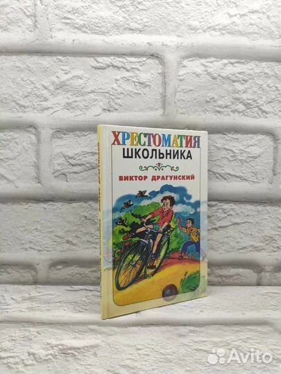 Где это видано Рассказы