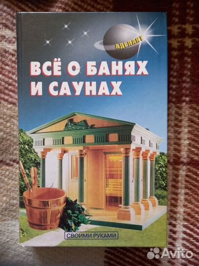 Книги разные