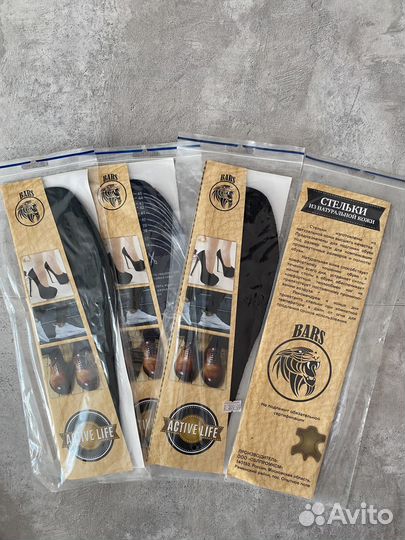 Стельки кожаные