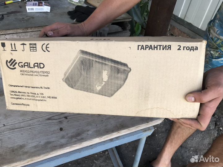 Светильник жбу 02-100-002 галад