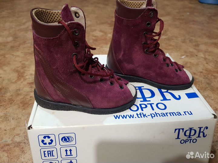 Ортопедические сандали 22 размер