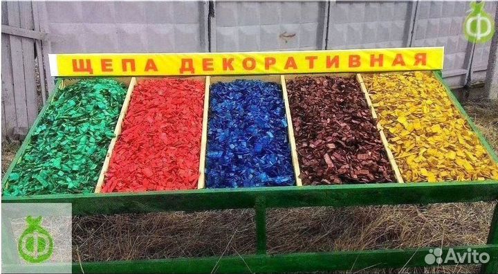 Цветная щепа в мешках с доставкой в Шахтах