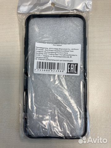 Чехол на iPhone 7 plus или 8 plus