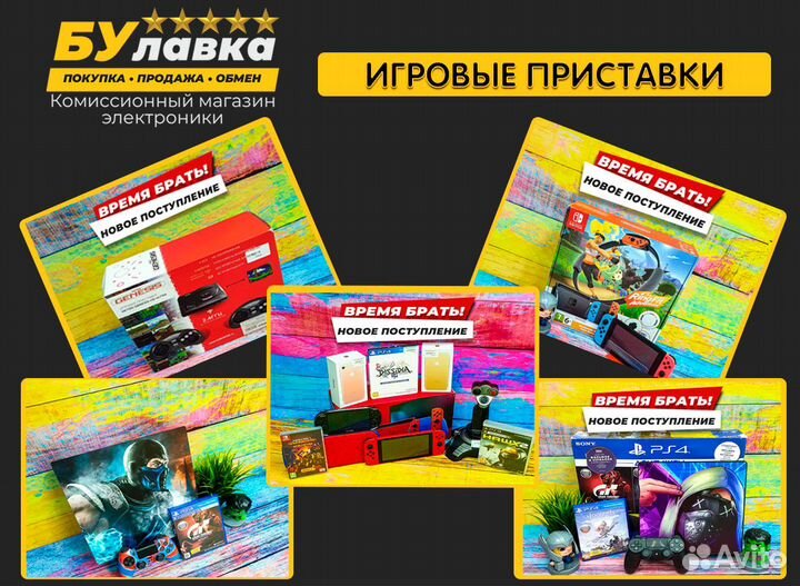 Sony Playstation 4 (PS4) - Гарантия - Рассрочка