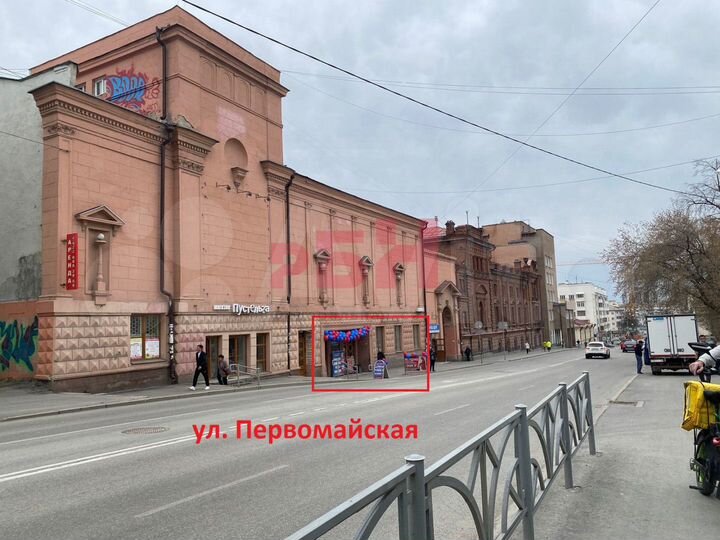 Сдается офис 150,1 кв.м