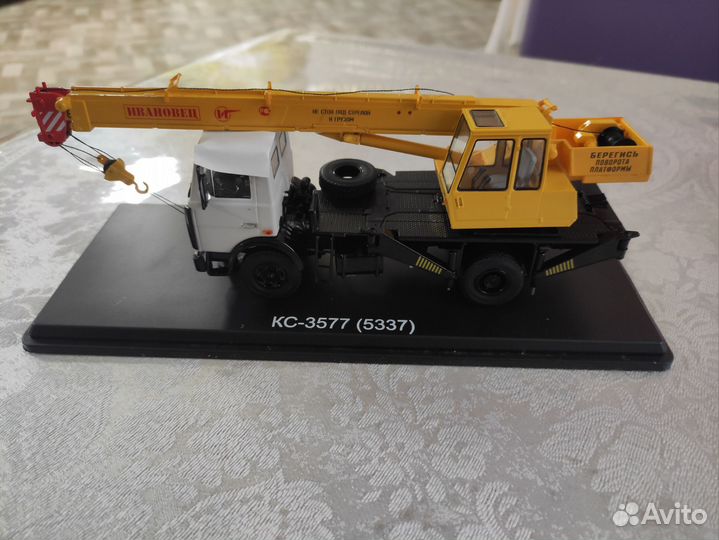 Модель 1:43 кс 3577(5337)