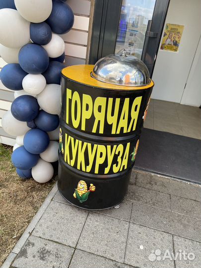 Магазин фрукты и Овощей