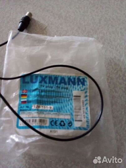 Проводы к технике СССР