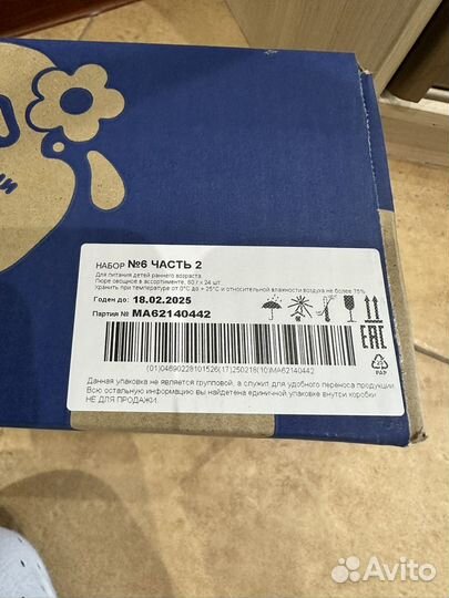 Каша агуша рисовая