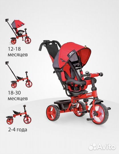 Велосипед коляска 3в1 новая