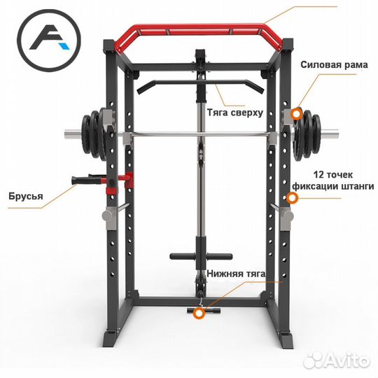 Силовая рама Apex Intense Z001