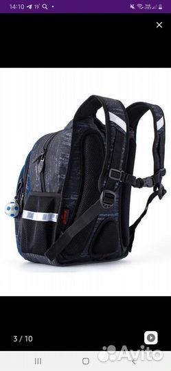 Рюкзак ранец портфель школьный