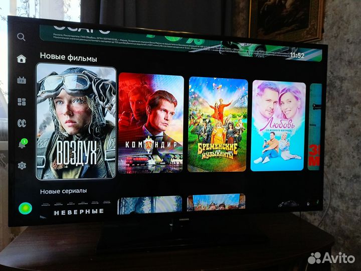 Телевизор samsung 46 дюймов