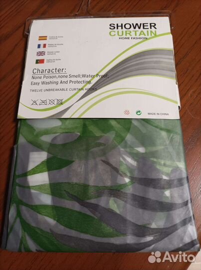 Занавеска для ванной