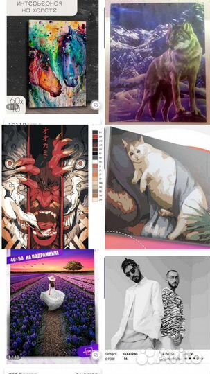 Новые Раскраски картины по номерам