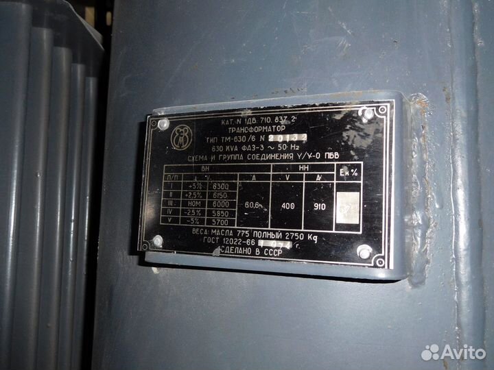Трансформаторы тм-630/6 бу