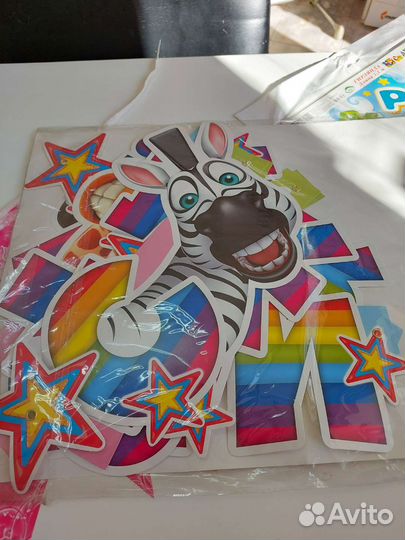 Гирлянда с днем рождения