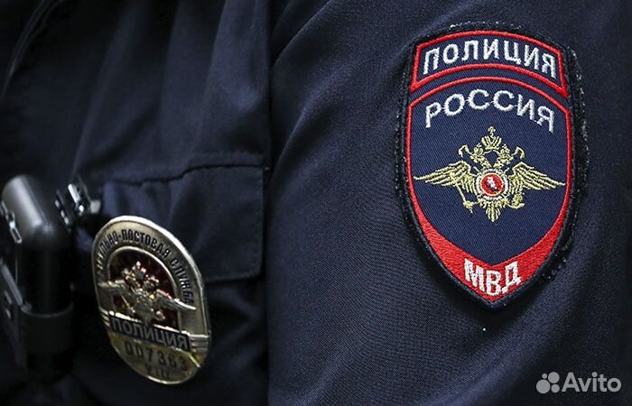 Полицейский