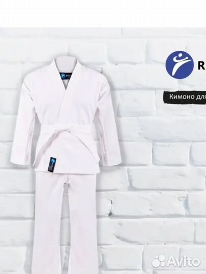 Кимоно для карате RuscoSport, белое 170см