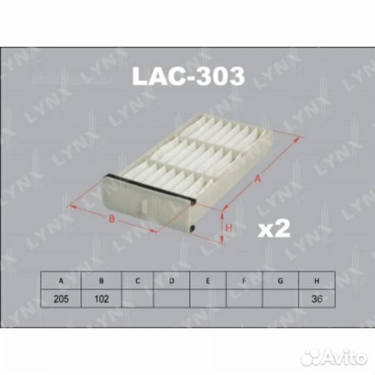 Lynxauto LAC-303 Фильтр салона (2шт)