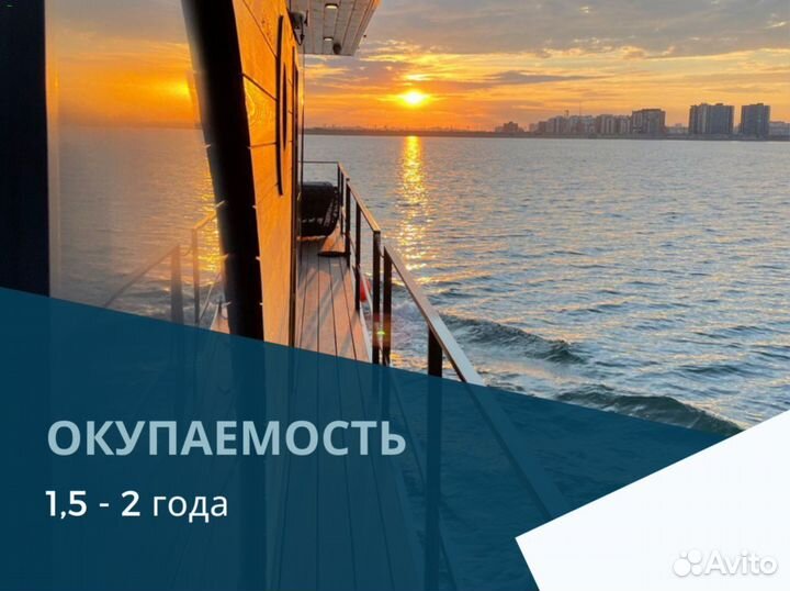 Баня на воде