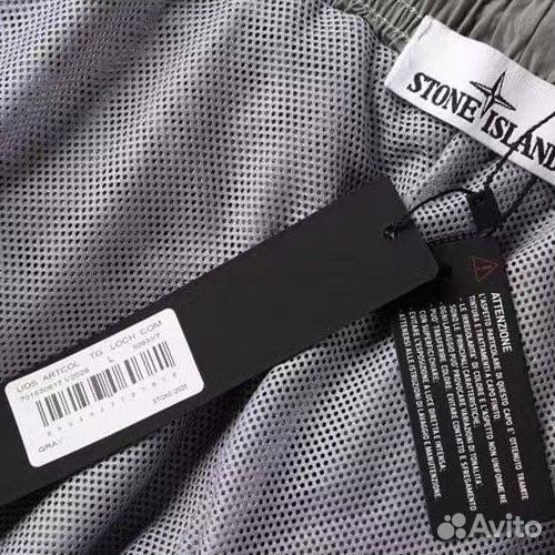 Шорты Stone Island