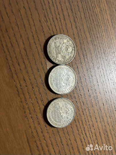 Монеты СССР