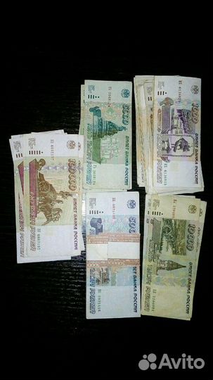 Банкноты России 1995 года