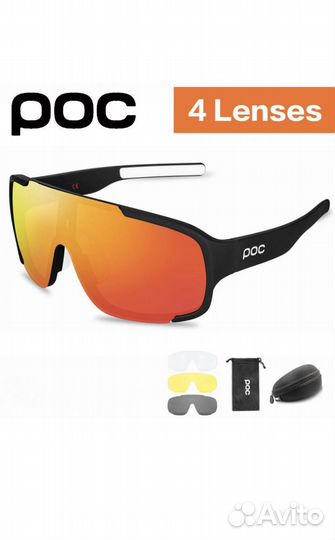 Солнцезащитные очки для активного отдыха