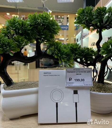 Зарядник для Smart Watch (новый)